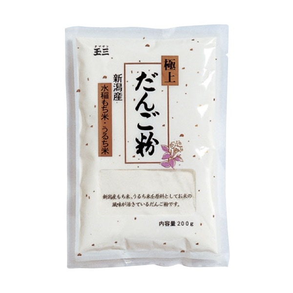 玉三 極上だんご粉200g