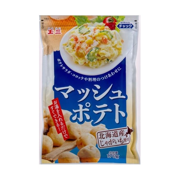 玉三 マッシュポテト170g