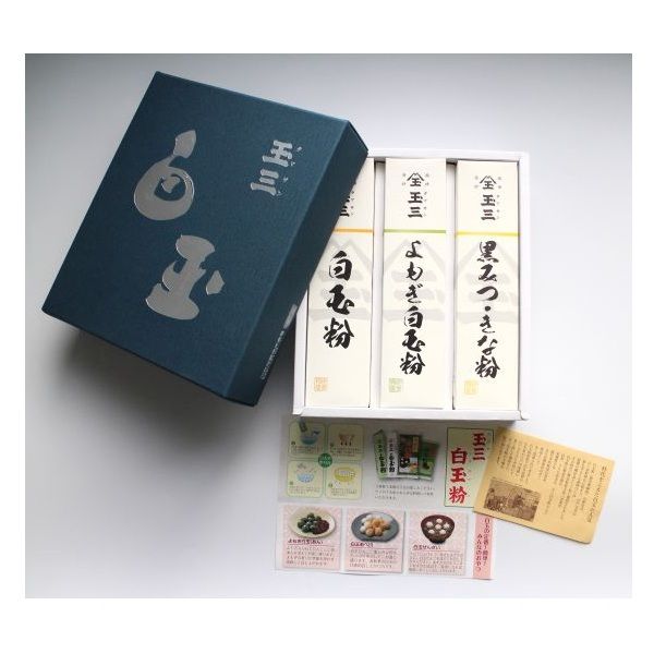 贈答用詰め合わせセット