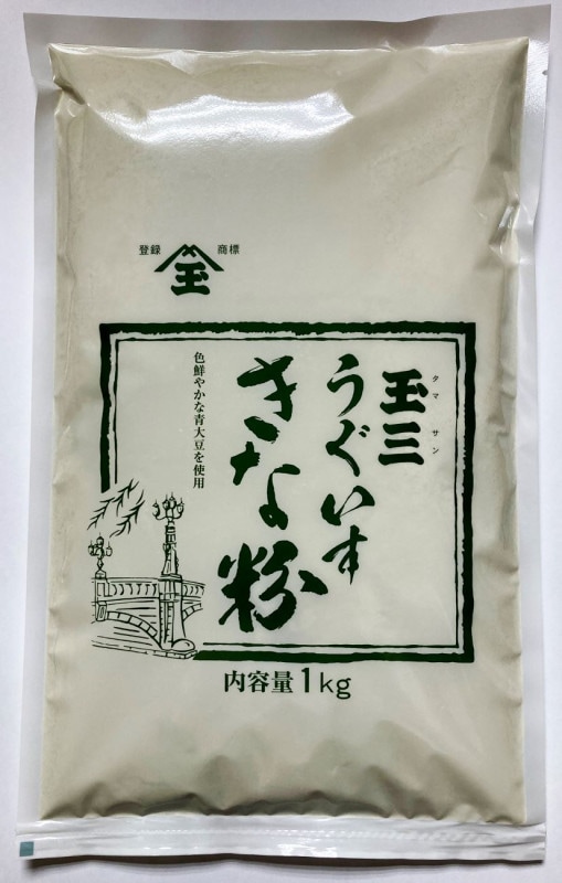【賞味期限2026年7月16日】玉三 うぐいすきな粉1kg