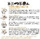 玉三 つぶあん700g