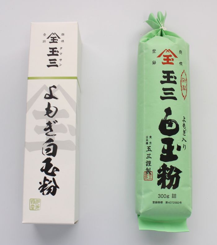 贈答用詰め合わせセット