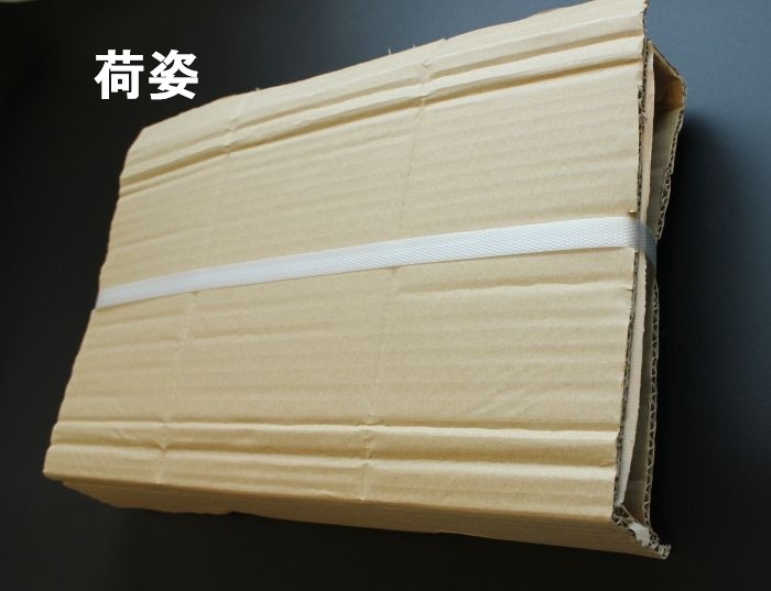 贈答用詰め合わせセット