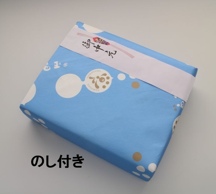 贈答用詰め合わせセット
