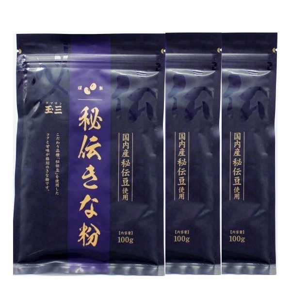 【賞味期限2026年2月17日】玉三 秘伝きな粉100g×３袋セット