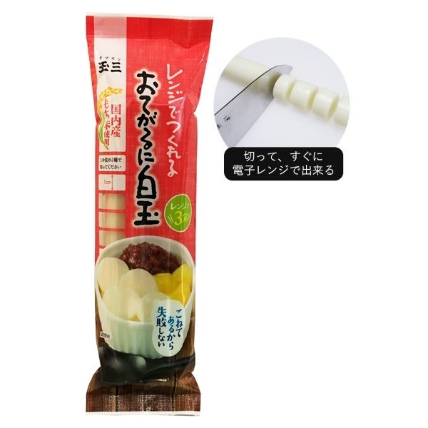 玉三 おてがるに白玉250g