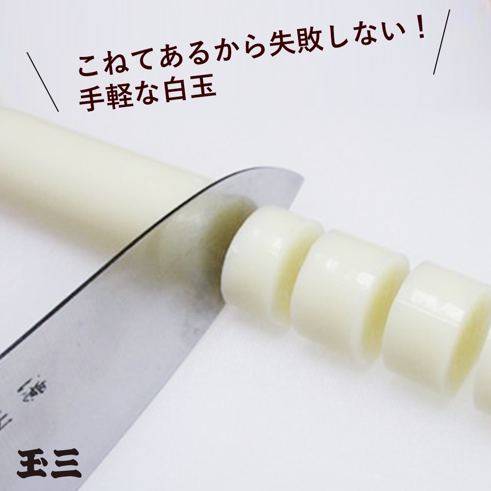 玉三 おてがるに白玉250g