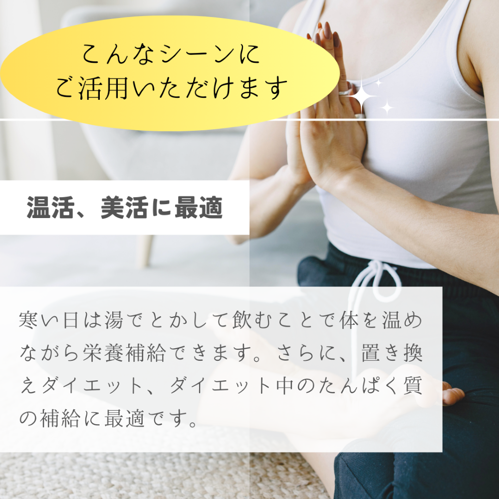 玉三 香ばしきな粉のコーンポタージュ400g