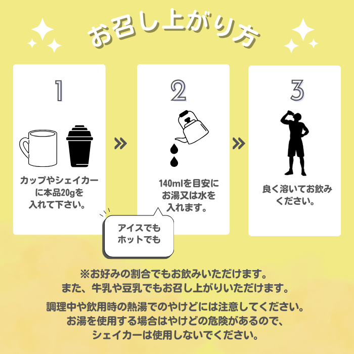 玉三 香ばしきな粉のコーンポタージュ400g