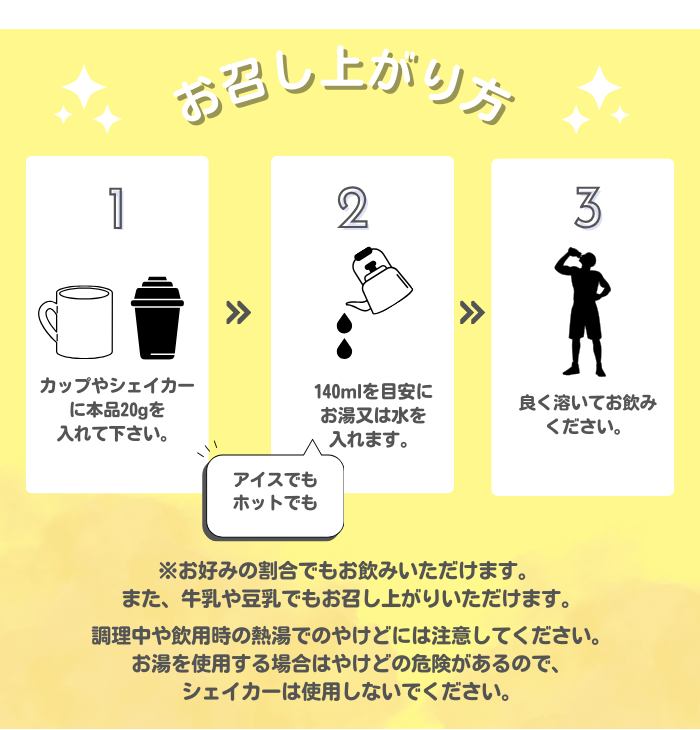 玉三 香ばしきな粉のコーンポタージュ400g