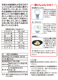 【15袋セット】玉三 北海道産大豆黒ごまきな粉300g