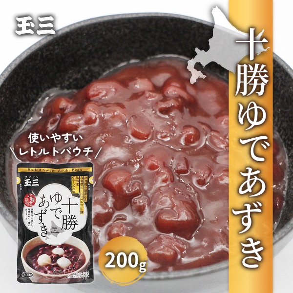 玉三 十勝ゆであずき200g