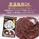 玉三 十勝ゆであずき200g
