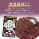 玉三 十勝ゆであずき400g