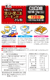 【10袋セット】玉三 牛乳・ヨーグルトにまぜる 黒豆黒ごまアーモンドきな粉150g
