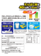 【10袋セット】玉三 高たんぱくきな粉80g