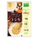 玉三 クラッシュナッツきな粉80g