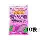 【１０袋セット】玉三 紫いもの粉100g