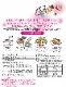 玉三 しょうがの粉30g