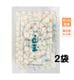 玉三 冷凍別製白玉1kg×2袋