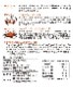 【10袋セット】玉三 さらしあん150g