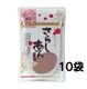 【10袋セット】玉三 さらしあん150g