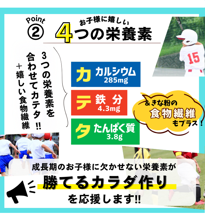 【１０袋セット】玉三 CATETA(カテタ)牛乳で飲むきな粉ココア150g