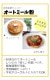【10袋セット】玉三 小麦粉の代わりに使えるオートミール粉150g