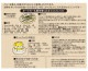 【10袋セット】玉三 小麦粉の代わりに使えるオートミール粉150g