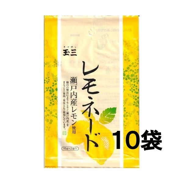 10袋セット】玉三 レモネード(15g×2) | 粉末飲料 | 玉三オンライン
