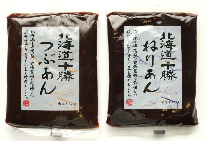 玉三フルセット