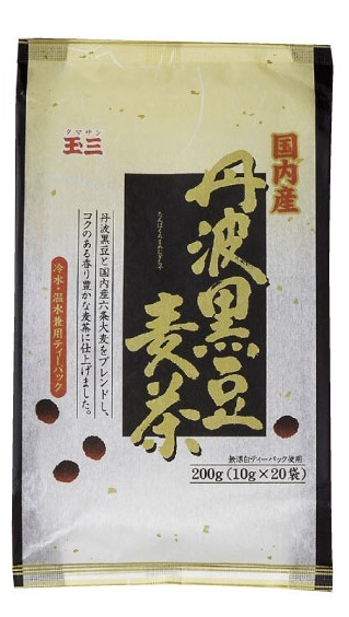 玉三フルセット