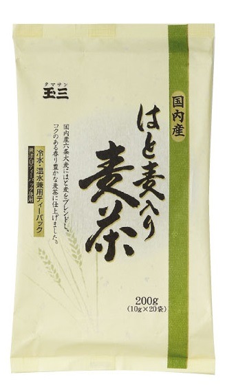 玉三フルセット