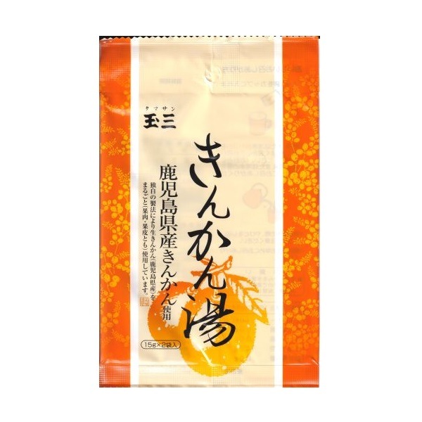 玉三 きんかん湯(15g×2)