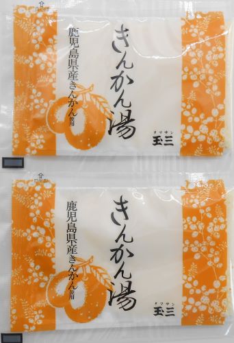 玉三 きんかん湯(15g×2)