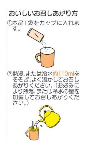 玉三 きんかん湯(15g×2)