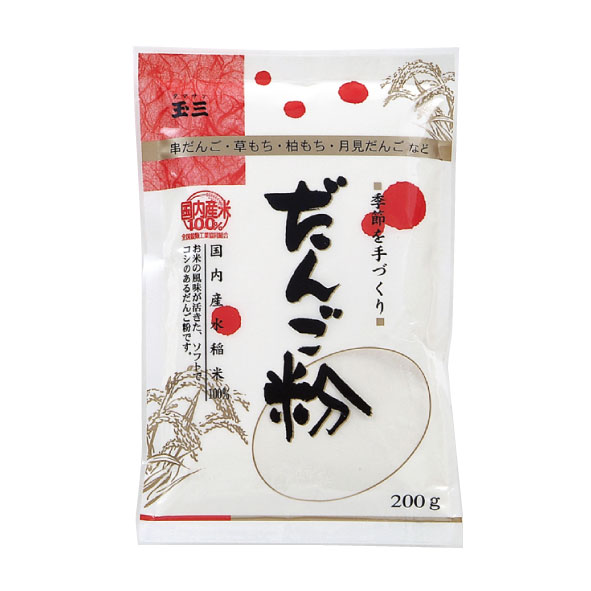 玉三 だんご粉200g