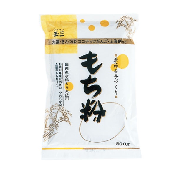玉三 もち粉200g