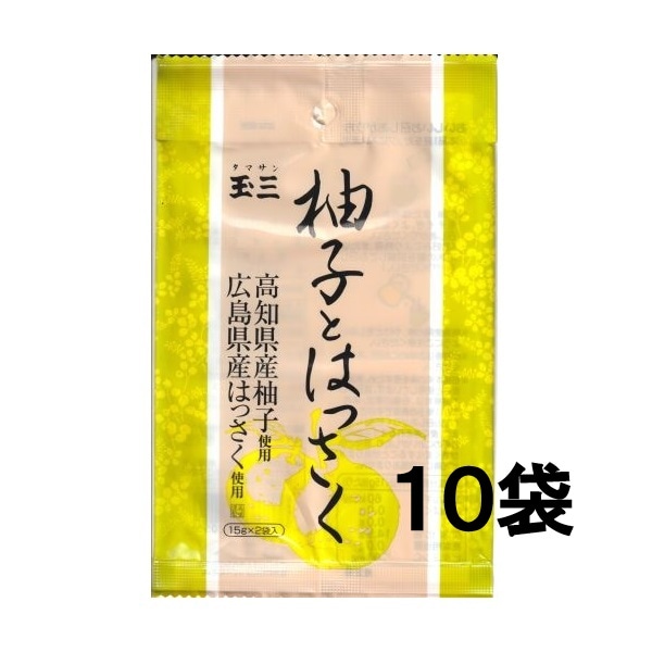 10袋セット】玉三 柚子とはっさく(15g×2) | 粉末飲料 | 玉三