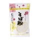 玉三 そば粉200g