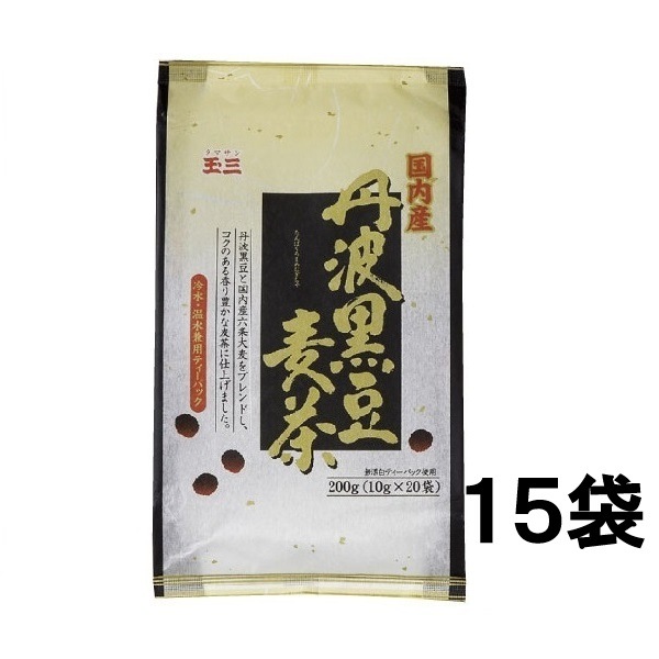 【１５袋セット】玉三 丹波黒豆麦茶(10g×20袋)