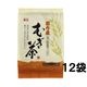 【12袋セット】玉三 国内産麦茶(10g×60袋)