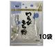 【10袋セット】玉三 わらびもち粉80g