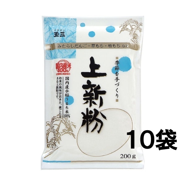 よんぱち 農林48号 上新粉 米粉 10kgx2袋 長期保存包装 よんぱち 農林48号 上新粉 米粉 10kgx2袋 長期保存包装 2025年産】
