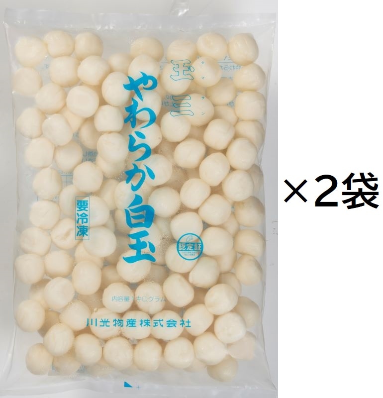 白玉模擬店セット(黒みつきな粉)【約50人分】