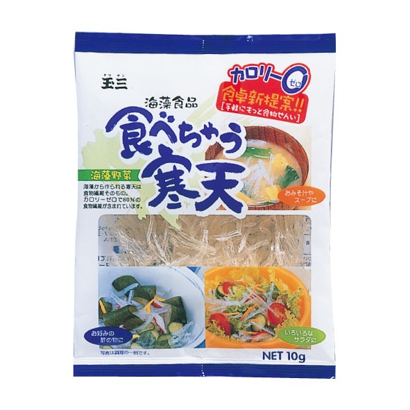 玉三 食べちゃう寒天10g