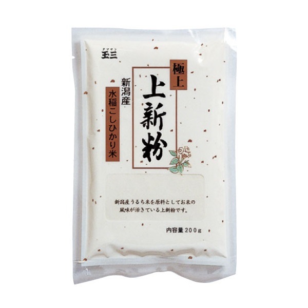 玉三 極上上新粉200g