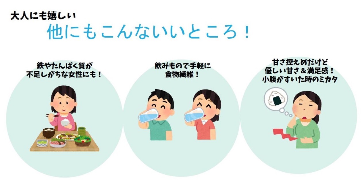 【賞味期限2026年4月4日】玉三 CATETA(カテタ)牛乳で飲むきな粉ココア150g