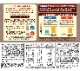 【賞味期限2026年4月4日】玉三 CATETA(カテタ)牛乳で飲むきな粉ココア150g
