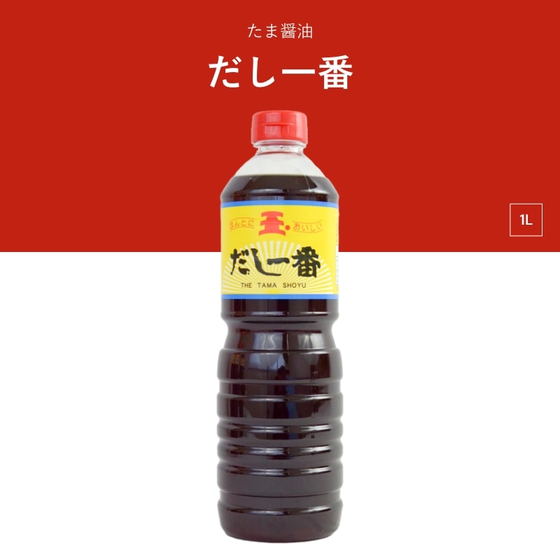 たま醤油　だし醤油　1L